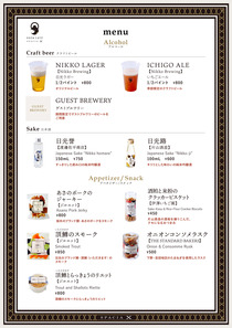 230901_tobu_spaciax_cafe_goen_menu-1.JPG