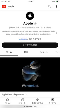 230912_apple-event_102.JPG