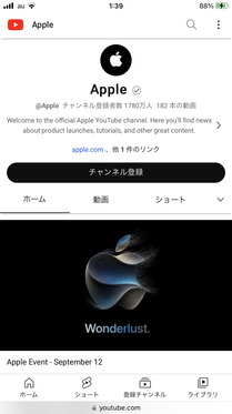 230912_apple-event_104.JPG