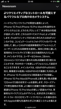 230913_apple-newsroom_iphone15promax_101.JPG
