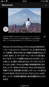 230913_apple-newsroom_iphone15promax_102.JPG