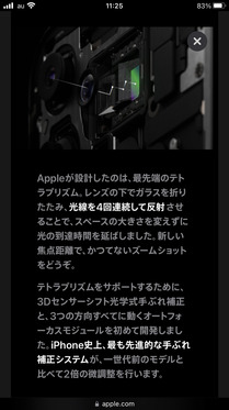 230913_apple_iphone15promax_105.JPG