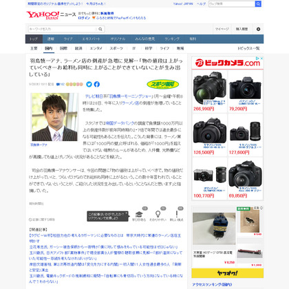 230928_hochi-news_101.JPG
