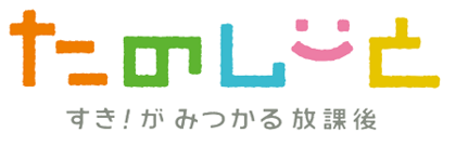 231027_houkago.gakken_title_logo2.png