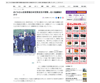 231229_yomiuri_101.JPG