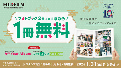 240101-31_fujifilm_campaign_screensaver.JPG