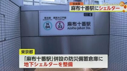 240126_fnn_301.JPG
