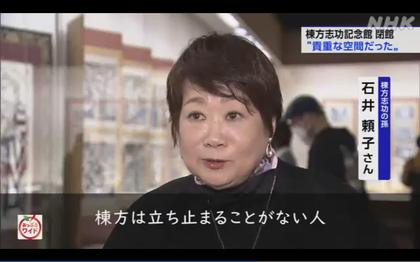 240401_nhk_news_301_05.JPG