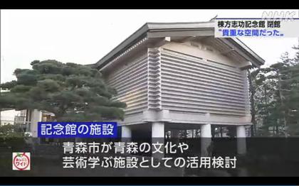 240401_nhk_news_301_06.JPG