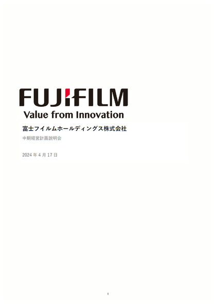 240417_fujifilm_vision_301_01.JPG