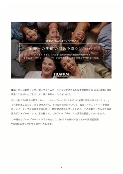 240417_fujifilm_vision_301_06.JPG