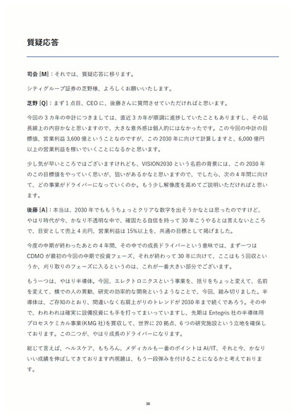 240417_fujifilm_vision_301_36.JPG