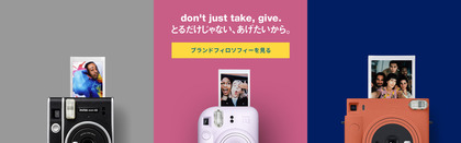 240531_fujifilm_instax_301.JPG