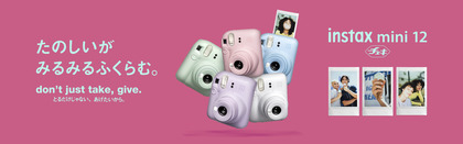 240531_fujifilm_instax_mini12_301.JPG
