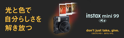 240531_fujifilm_mini99_301.JPG
