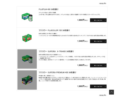 240614_fujifilm_shop_102.JPG