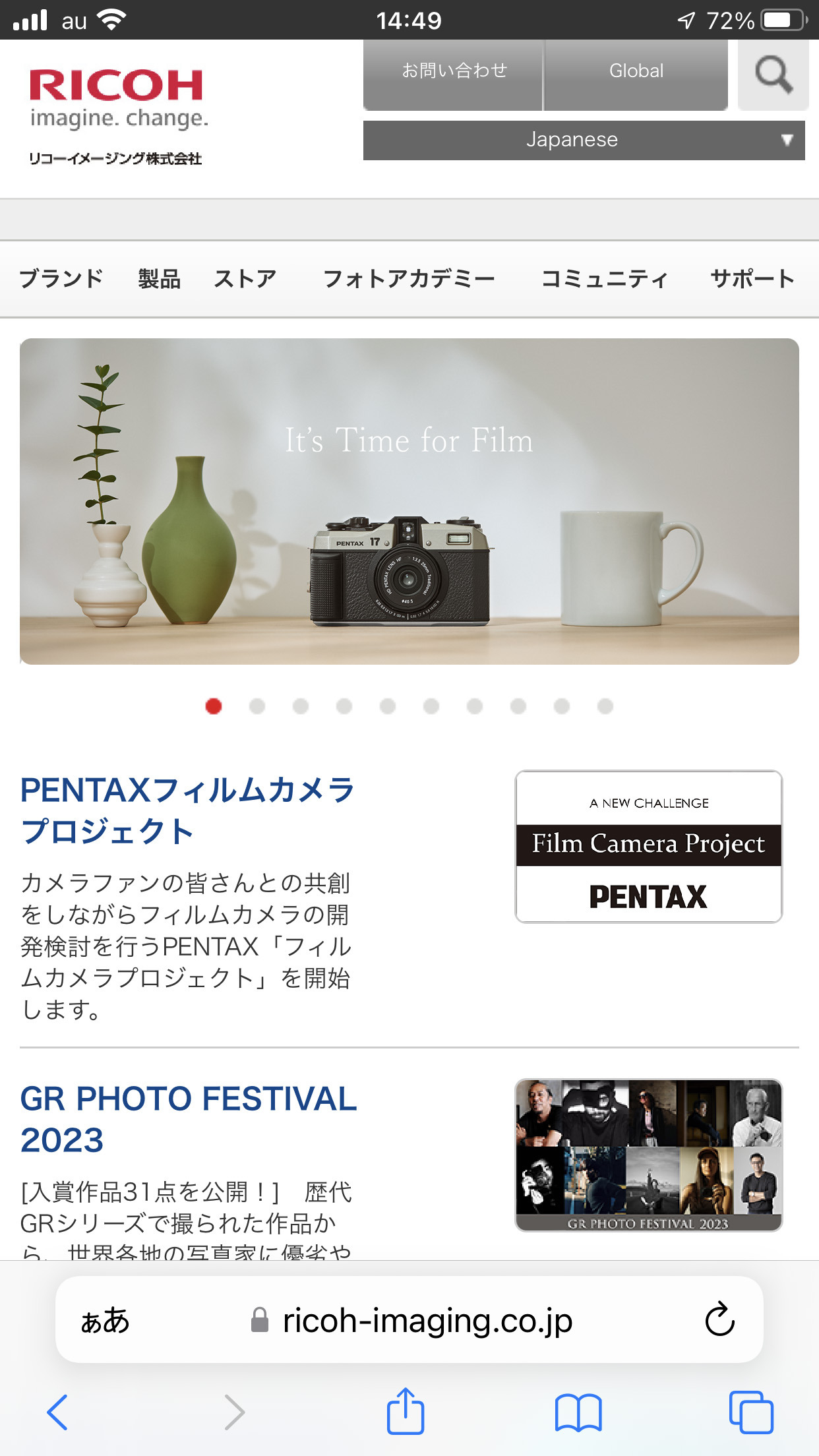 写真機。それは、枕元に置いて夢見るカメラ。リコーイメージング 写真機。それは、枕元に置いて夢見るカメラ。リコーイメージング