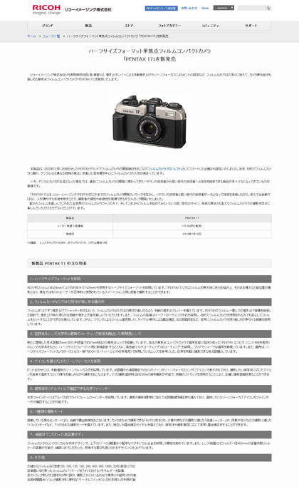 240618_ricoh-imaging_info_101.JPG
