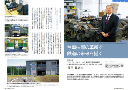 240701_quarterly-nipponsteel_301_04-05.JPG