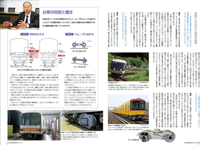 240701_quarterly-nipponsteel_301_06-07.JPG
