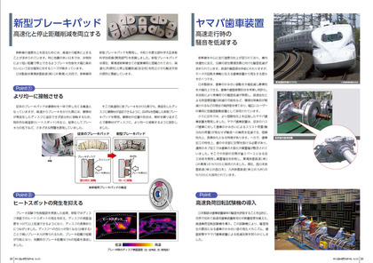 240701_quarterly-nipponsteel_301_22-23.JPG