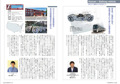 240701_quarterly-nipponsteel_301_24-25.JPG