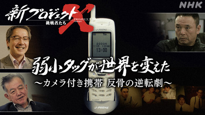 240803_nhk_npx_301_0.jpg