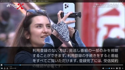 240803_nhk_npx_301_1.jpg