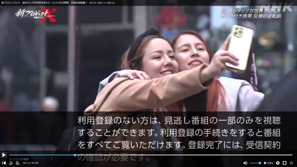 240803_nhk_npx_301_2.jpg