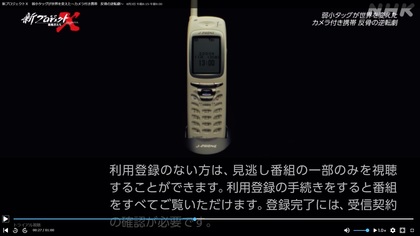 240803_nhk_npx_301_3.jpg