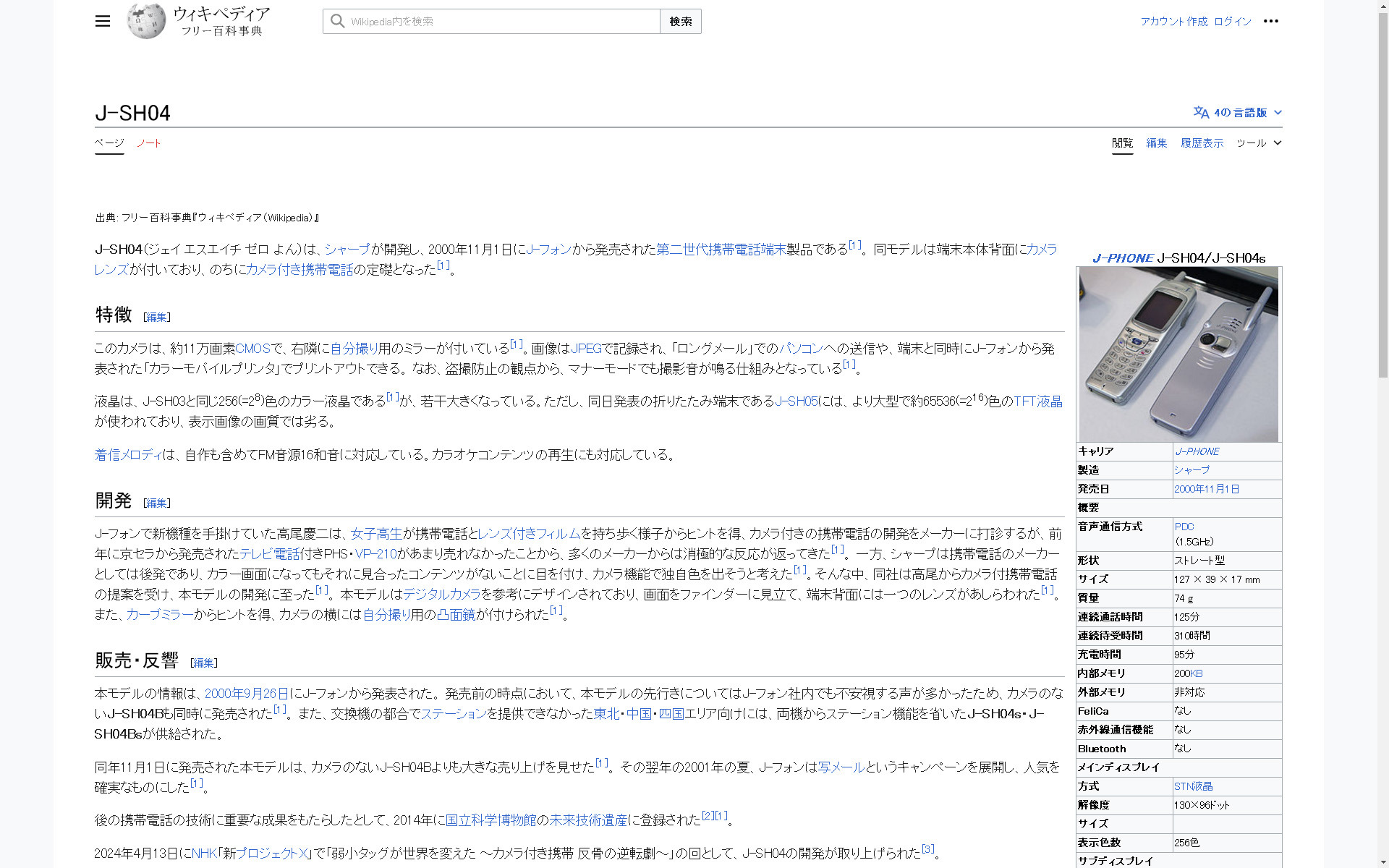 えしん会　お話の記憶長文読解　プレ1.2.3.4.5セット　3.4.5新品未使用 Yahoo!オークション -「英語長文読解 プラクシス」の落札相場