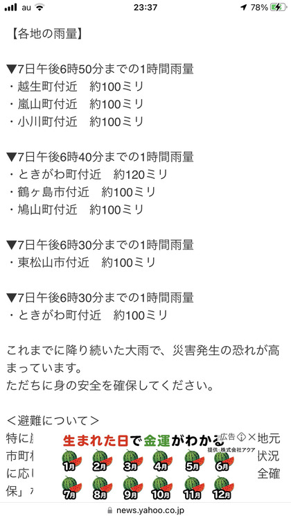 240807_tbs_101_2.JPG