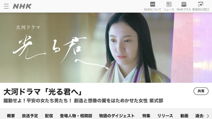 240818_nhk_hikarukimie_101.JPG