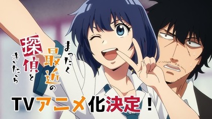 240823_mattan-anime_pv_301_00.JPG