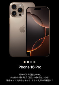 240910_apple_mail_302_02.JPG