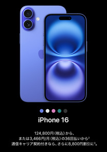 240910_apple_mail_302_03.JPG