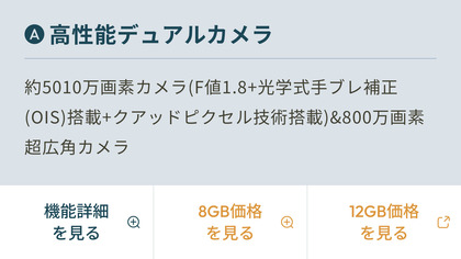 240926_fcnt_special_arrows-we2-plus_spec_101_02.JPG