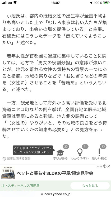 240928_jiji_101_02.JPG