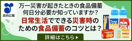 240930_gov-online_disasters_301.JPG