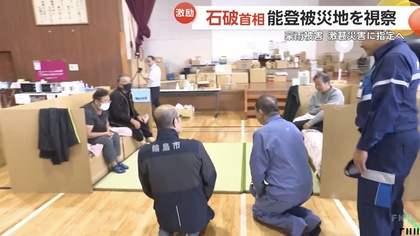 241005_fnn_301_02.JPG
