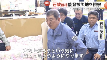 241005_fnn_301_03.JPG