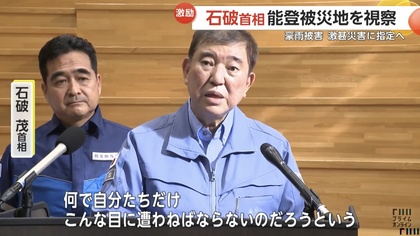 241005_fnn_301_05.JPG