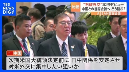 241010_newsdig-tbs_301_00.JPG