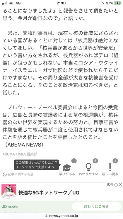 241011_times-abema-tv_101_02.JPG