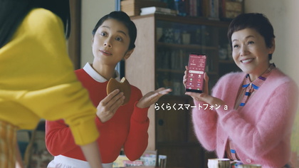 241107_ymobile_rakurakua_301_03.JPG