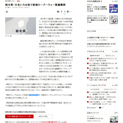 241128_asahi_101.JPG
