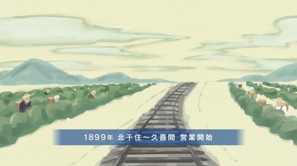 241223_tobu_tvcm30sec_301_04.JPG