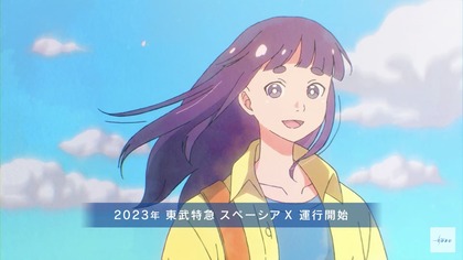 241223_tobu_tvcm30sec_301_09.JPG