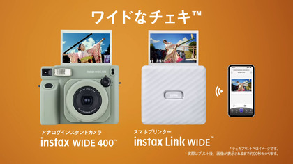 241226_fujifilm_instax_301_15.JPG