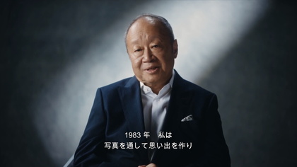 250107_fujifilm_brand-story_301_11.JPG